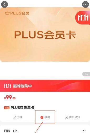 京东plus会员试用三十天可以取消吗？有何操作步骤？