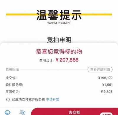 阿里拍卖的手机是否正品？拍卖购物攻略！